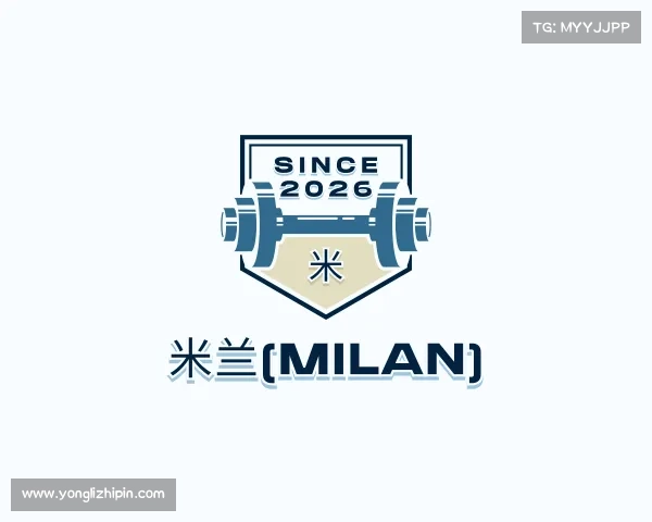 介绍米兰(milan)
